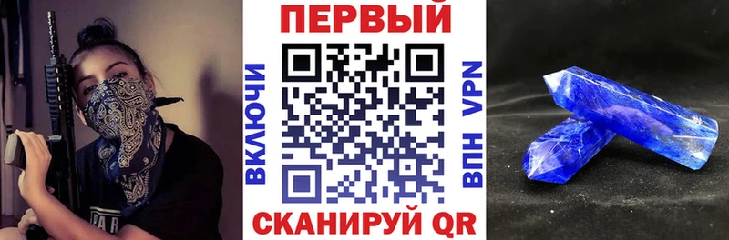 Амфетамин Розовый Опочка
