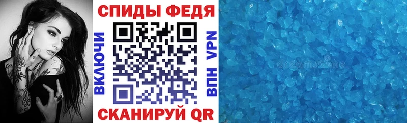 kraken tor  Опочка  дарк нет как зайти  Amphetamine VHQ 