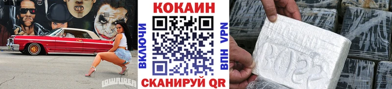 наркотики  Опочка  Кокаин 97% 