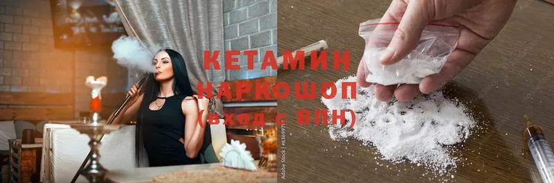 как найти закладки  Опочка  Кетамин ketamine 