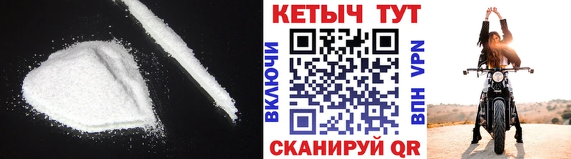 это телеграм  где можно купить   Опочка  Кетамин ketamine  блэк спрут  