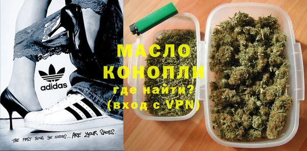 амфетамин Медвежьегорск