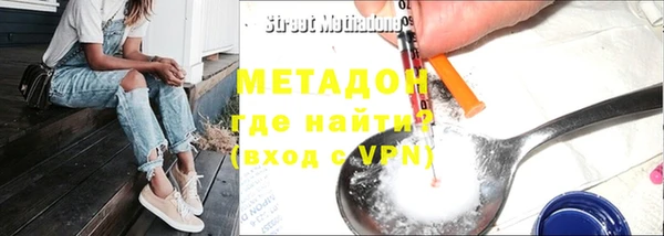 первитин Магадан