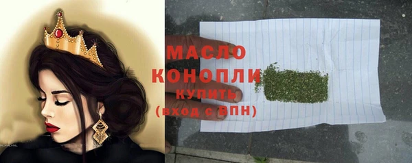 первитин Магадан