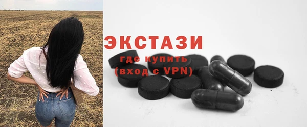 амфетамин Медвежьегорск