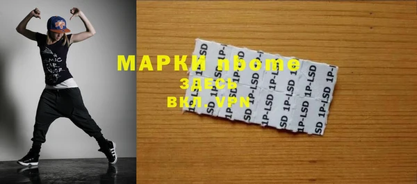 амфетамин Медвежьегорск