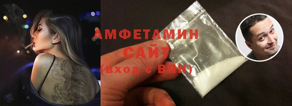 амфетамин Медвежьегорск