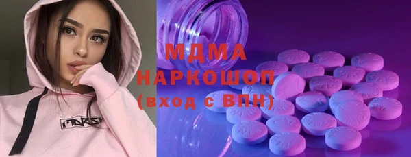 амфетамин Медвежьегорск