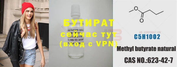 скорость Медногорск