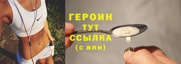 скорость Медногорск