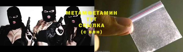 скорость Медногорск