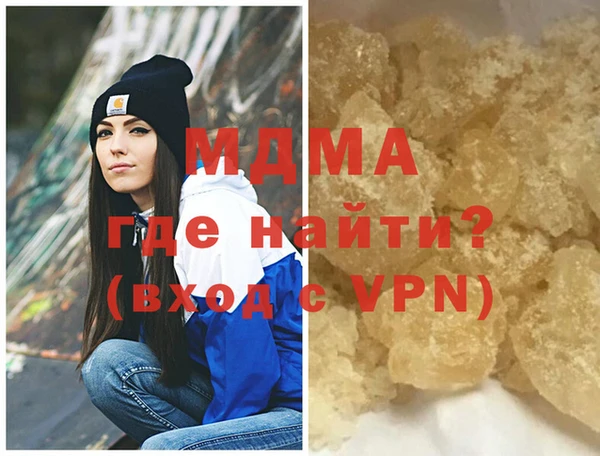 амфетамин Медвежьегорск