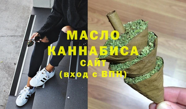 марки nbome Горно-Алтайск