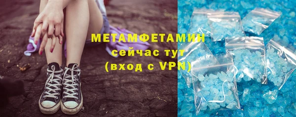 скорость Медногорск