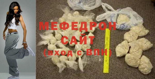 скорость Медногорск