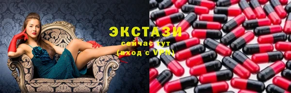 мескалин Елизово