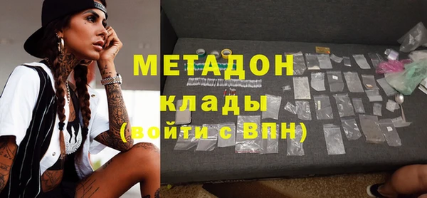 тгк Сафоново