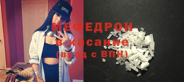 ГАЛЛЮЦИНОГЕННЫЕ ГРИБЫ Магас