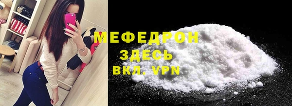 амфетамин Медвежьегорск