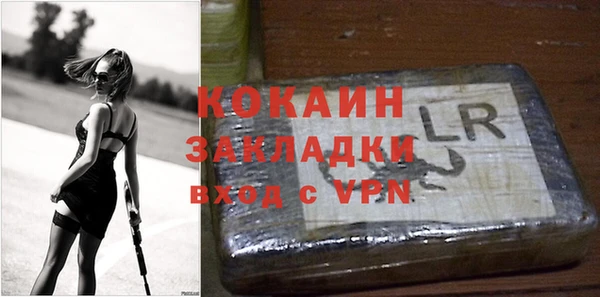 скорость Медногорск