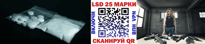 ЛСД экстази ecstasy Опочка