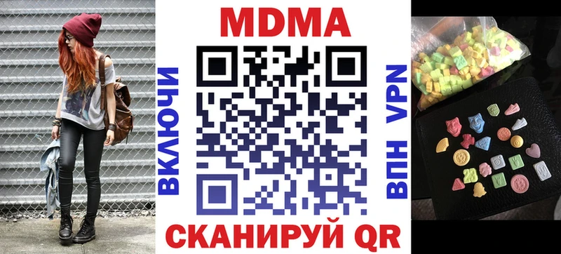 МДМА VHQ  Опочка 