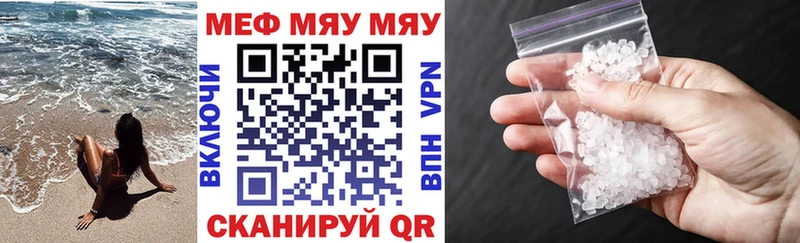 blacksprut маркетплейс наркотики Опочка МЕФ кристаллы