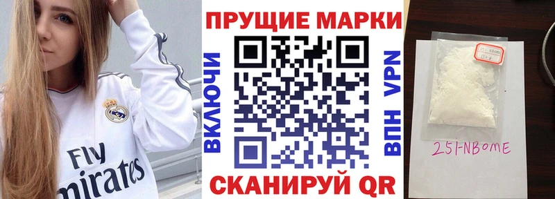 Марки NBOMe 1500мкг  блэк спрут сайт  Опочка  где купить наркоту 